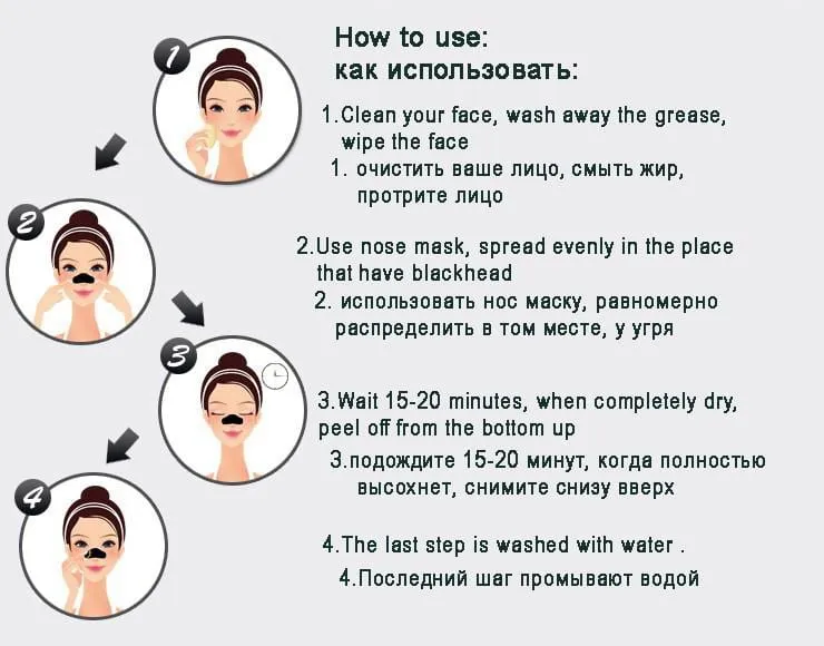Deep Cleansing Purifying Black Head Remover Peel Off Mask