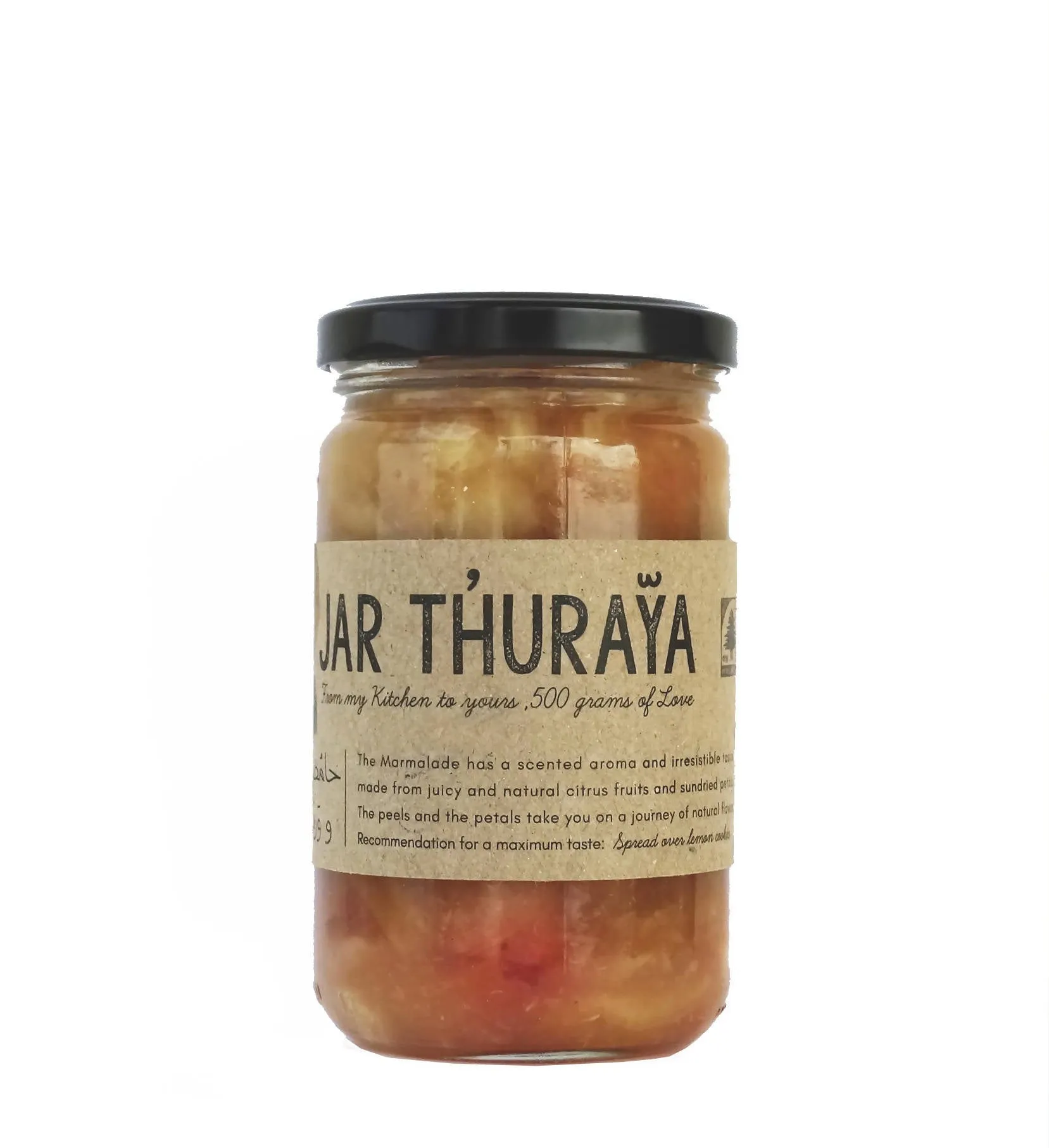 Lemon Rose Marmalade